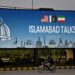 EN VIVO: El régimen de Irán pone en duda su participación en las negociaciones con Estados Unidos en Pakistán